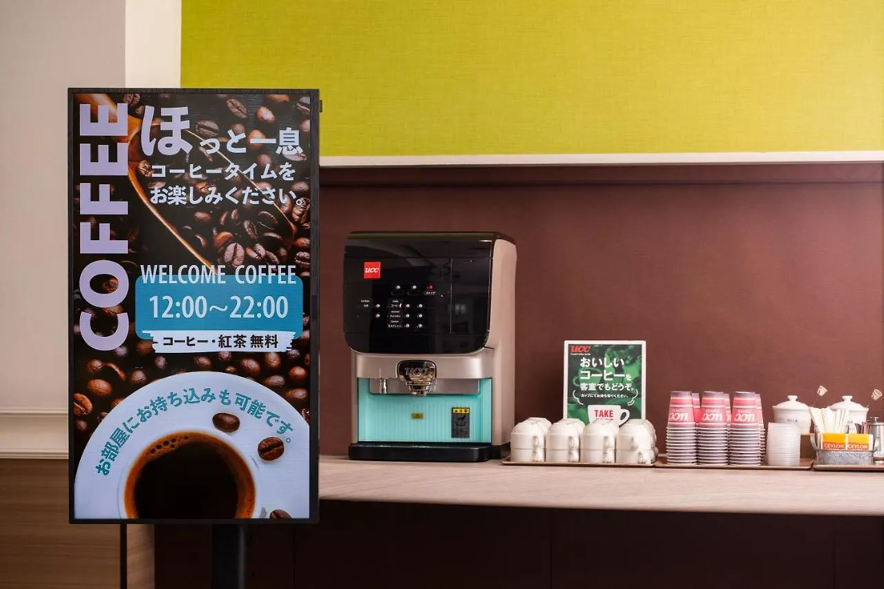 Business Inn Norte Sapporo 2*,
