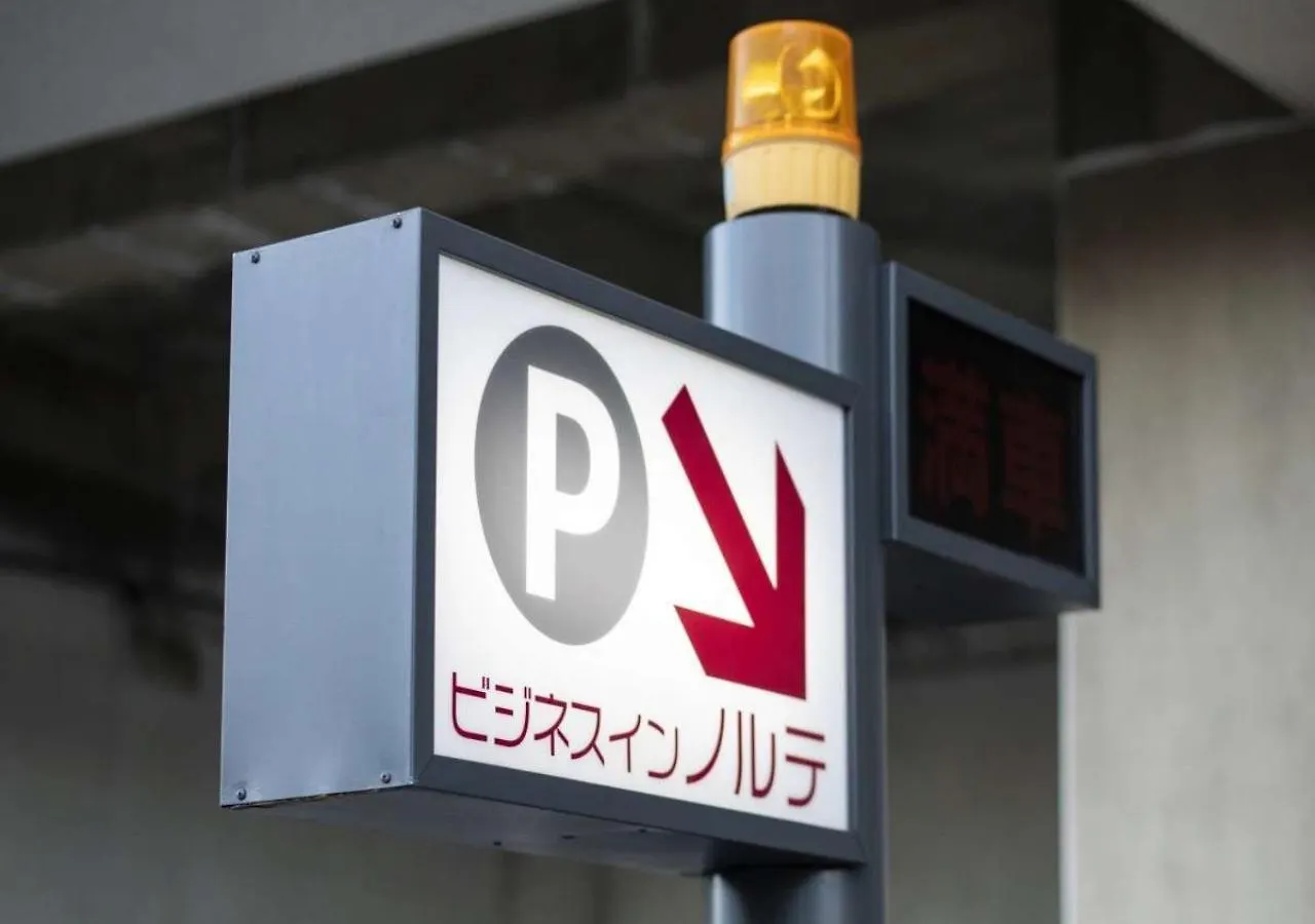 Business Inn Norte Sapporo